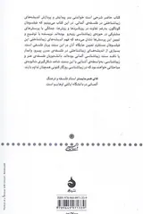 سنت زیباشناسی آلمانی